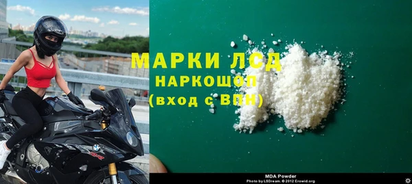 mdma Богородицк