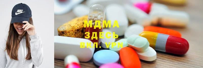 MDMA Molly  наркотики  Правдинск 